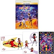 ズートピア MovieNEXインクレディブル・ファミリー公開記念